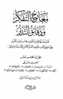 15_145029.pdf